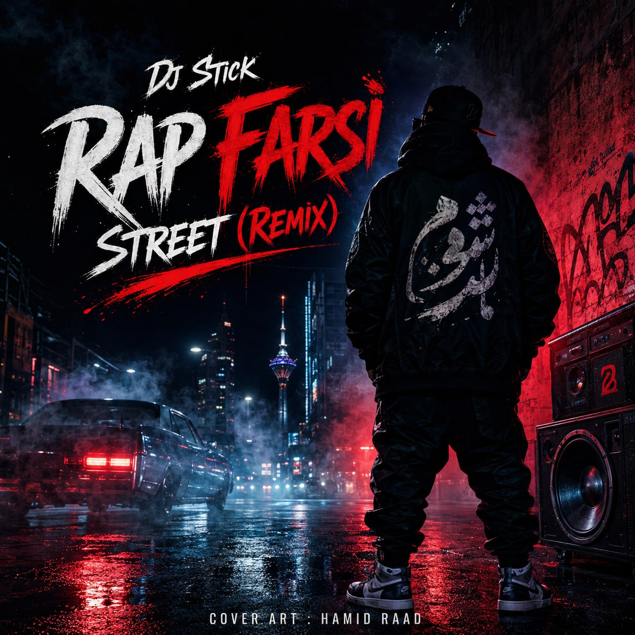 دانلود آهنگ Street (Remix) از Dj Stick
